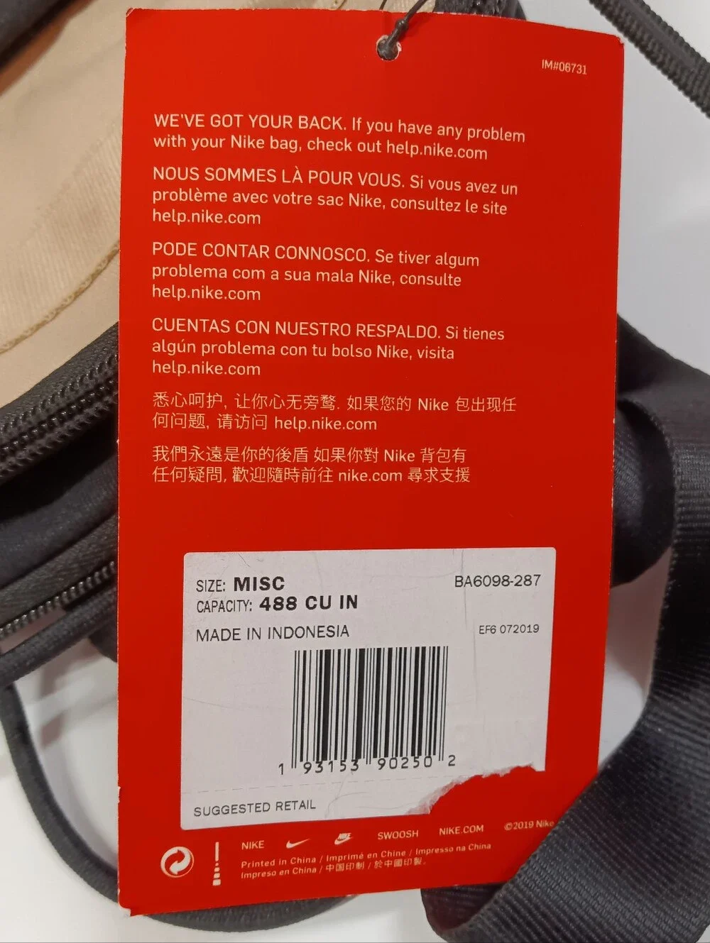 NWT Nike Mini Backpack Black & Tan Canvas